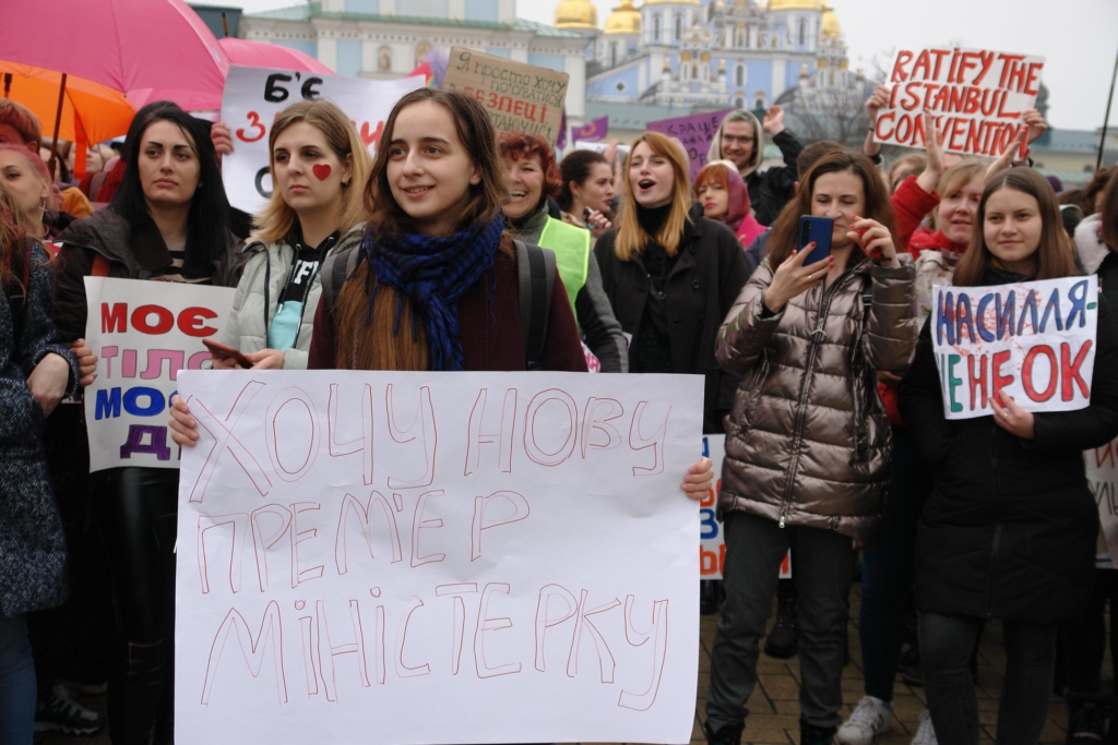 Фото з Маршу жінок, м. Київ
